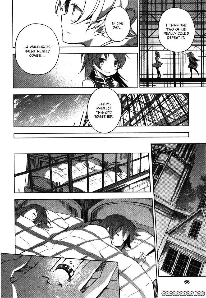 Mahou Shoujo Madoka Magica - The Different Story Chapter 2 26